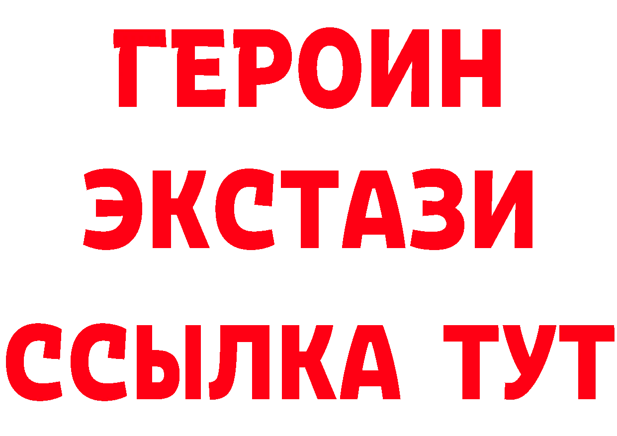 Продажа наркотиков это формула Махачкала