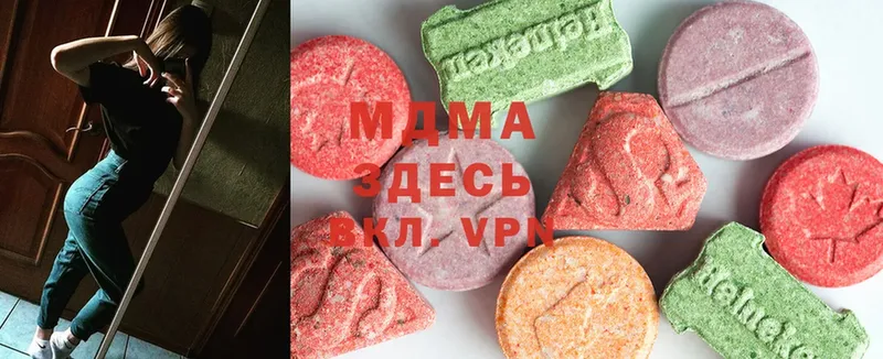 наркотики  Махачкала  MDMA кристаллы 